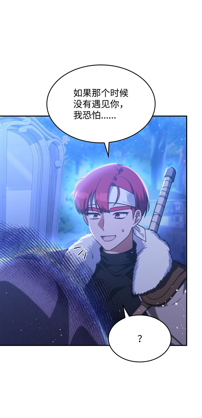 27 是敌是友(1/2)-第26话