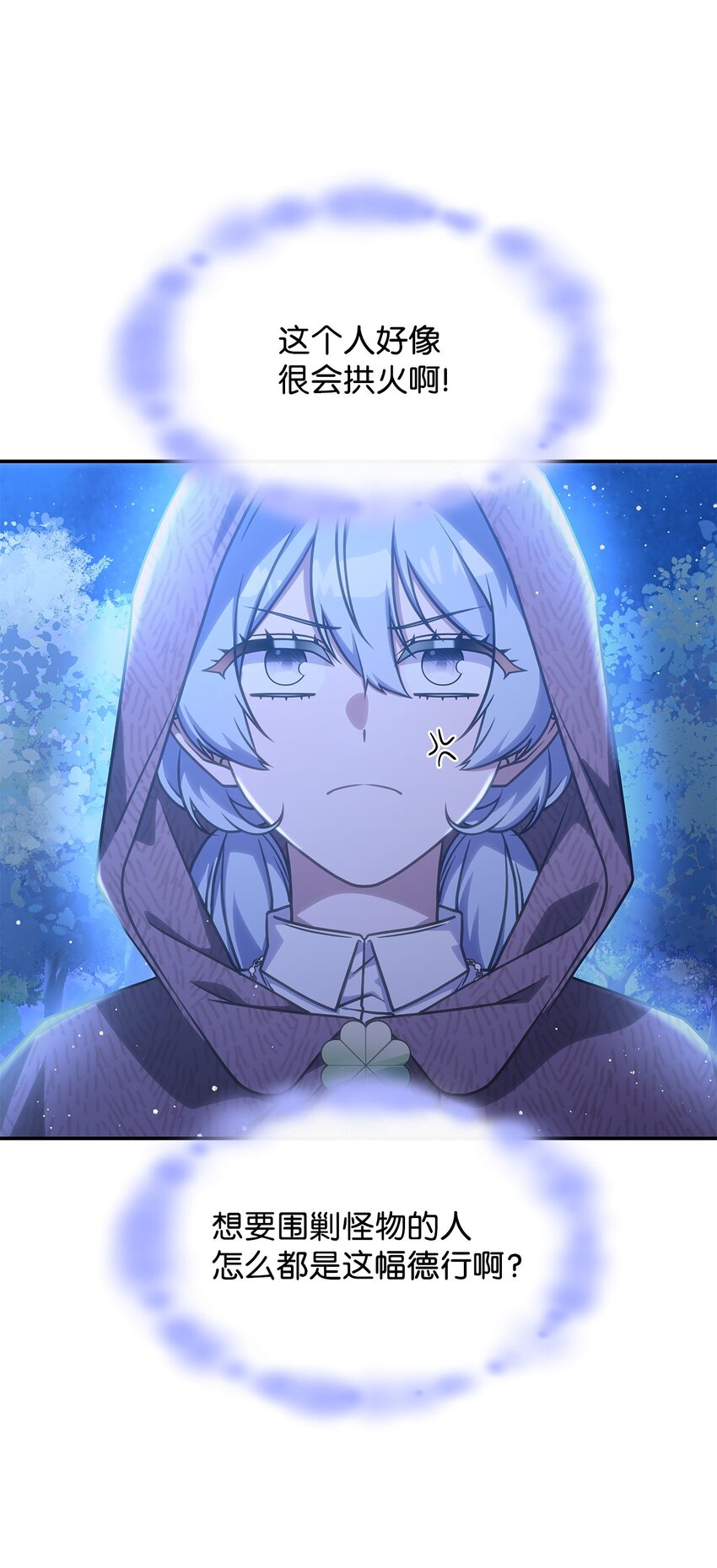 27 是敌是友(1/2)-第26话