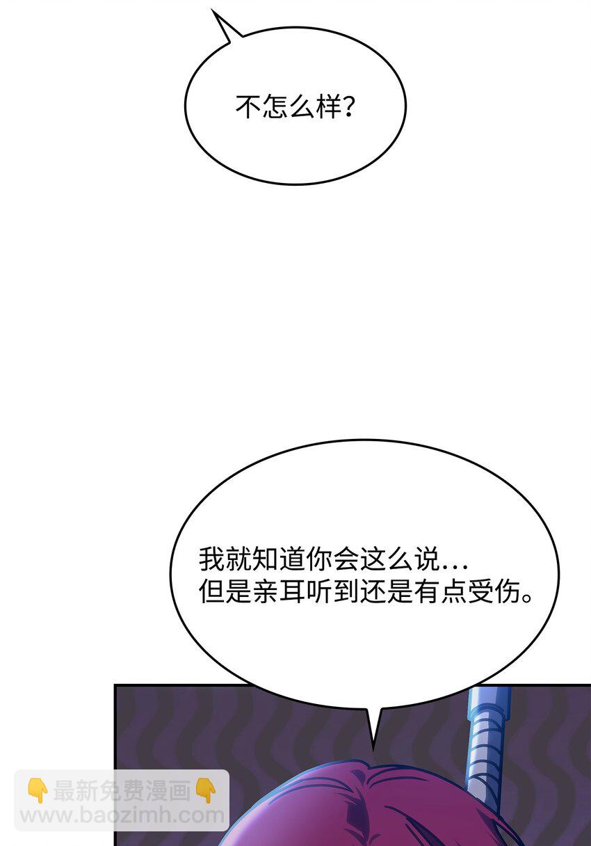 27 是敌是友(1/2)-第26话