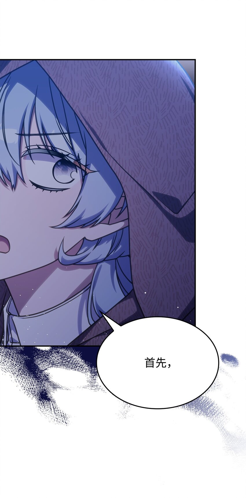 27 是敌是友(1/2)-第26话