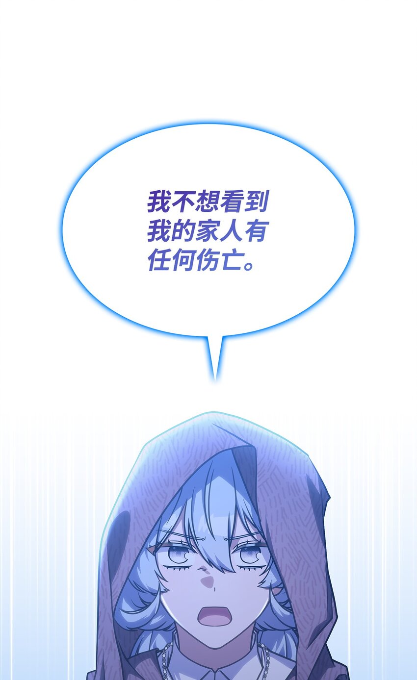 27 是敌是友(1/2)-第26话