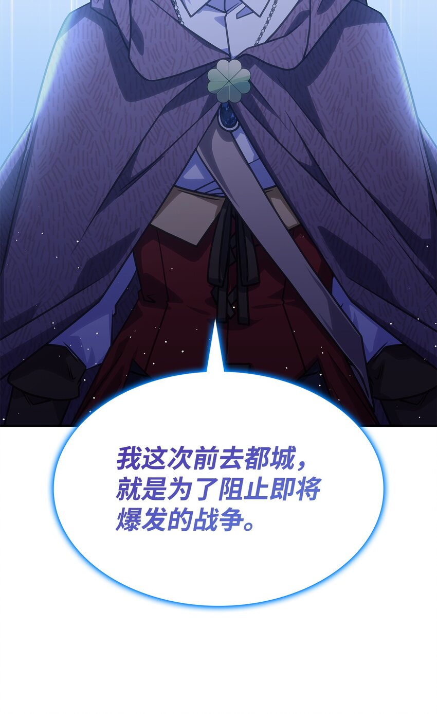 27 是敌是友(1/2)-第26话