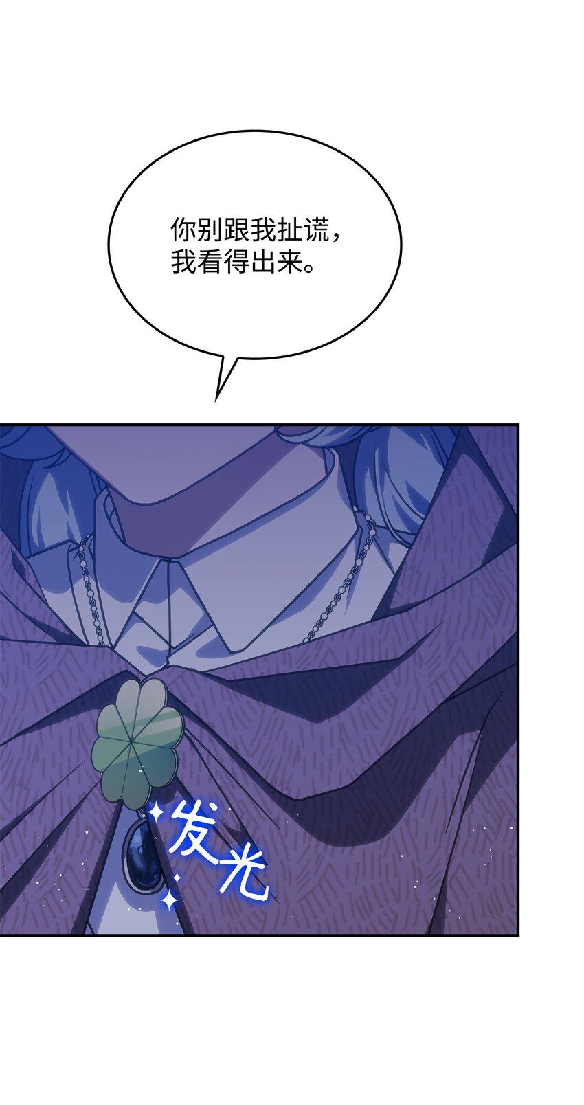 27 是敌是友(1/2)-第26话