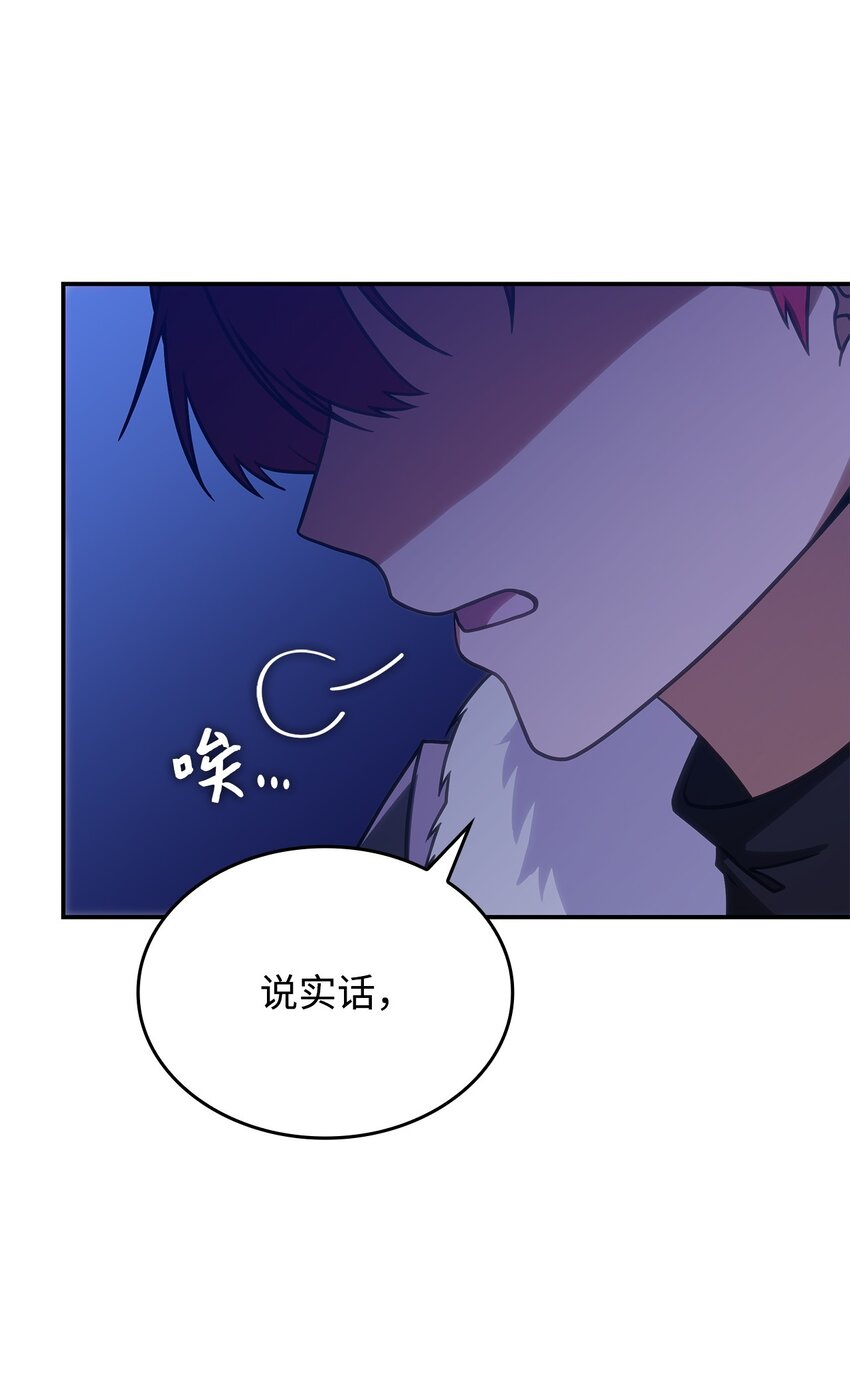 27 是敌是友(1/2)-第26话