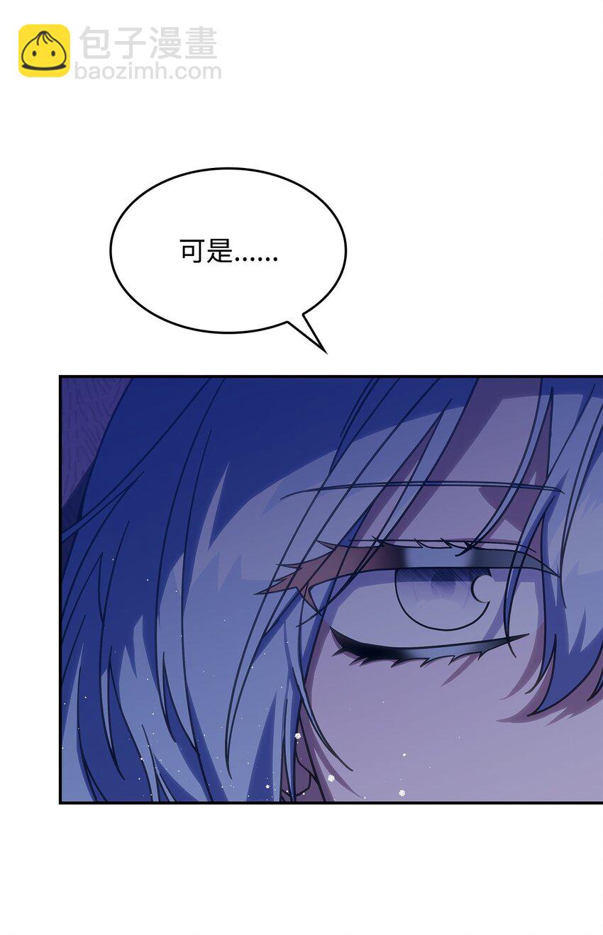 27 是敌是友(1/2)-第26话