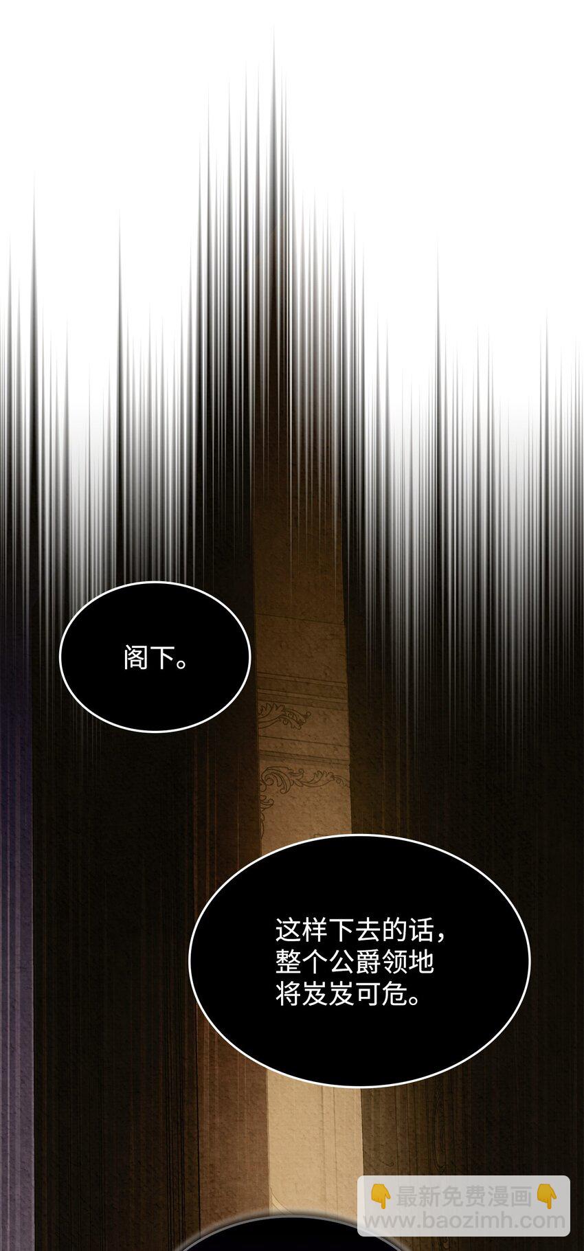 27 是敌是友(1/2)-第26话