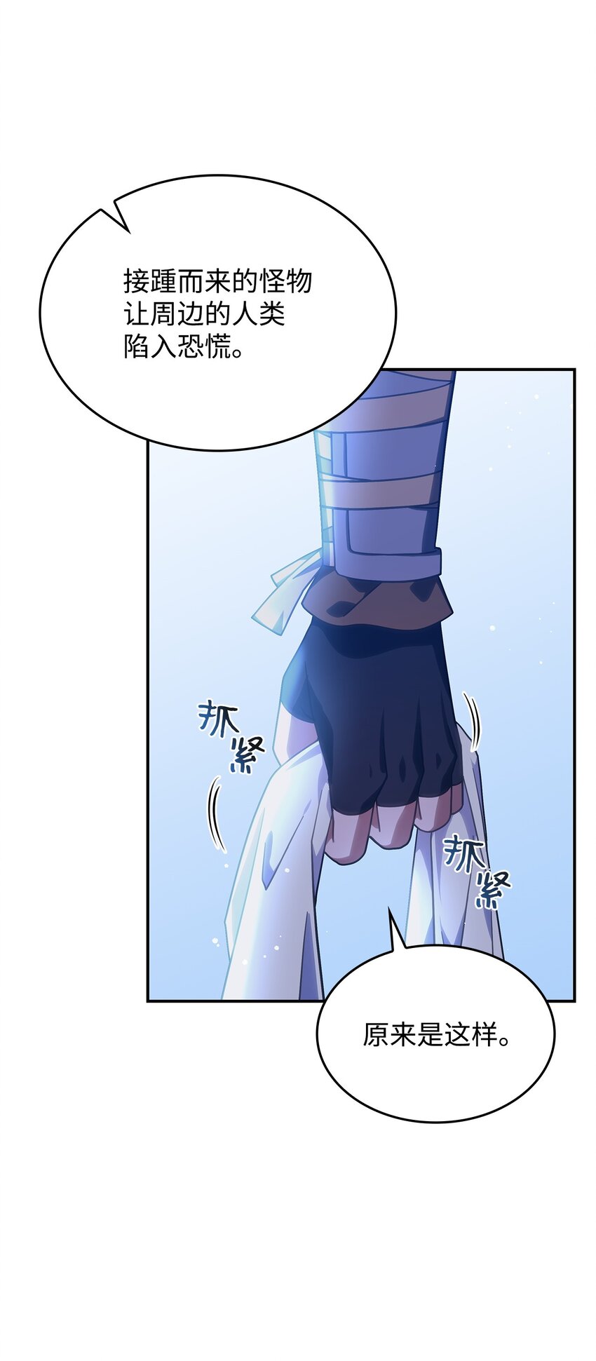 27 是敌是友(1/2)-第26话