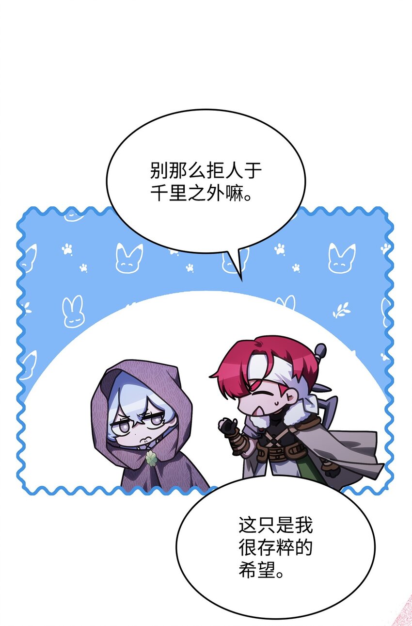 27 是敌是友(1/2)-第26话