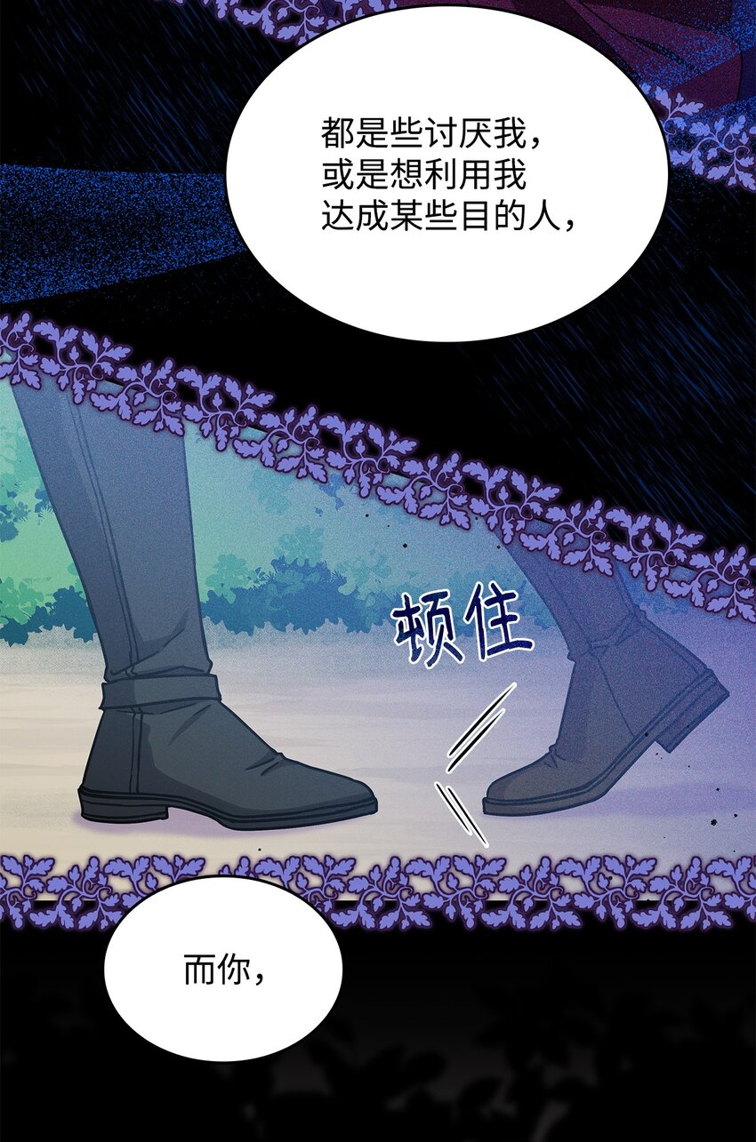 29 到达都城(1/2)-第28话