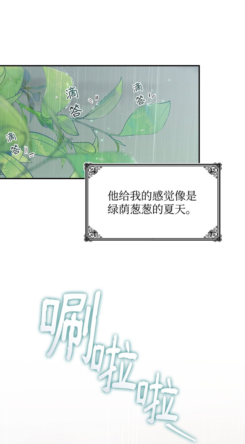 29 到达都城(1/2)-第28话