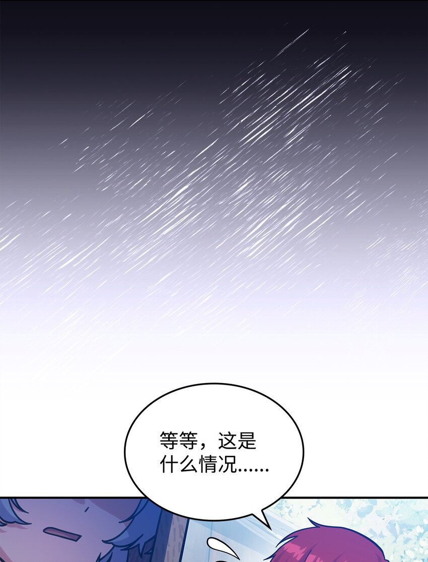 29 到达都城(1/2)-第28话