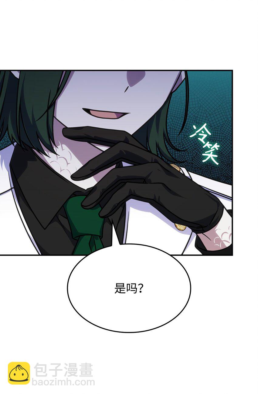 31 龙是存在的(1/2)-第30话