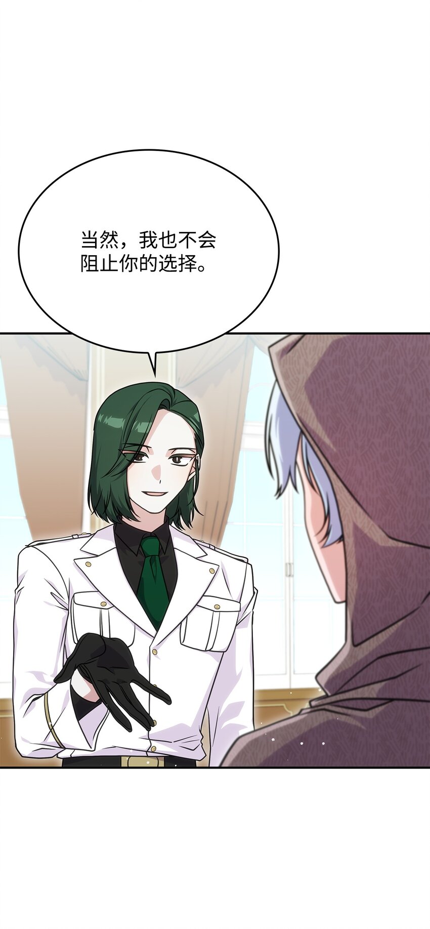 31 龙是存在的(1/2)-第30话
