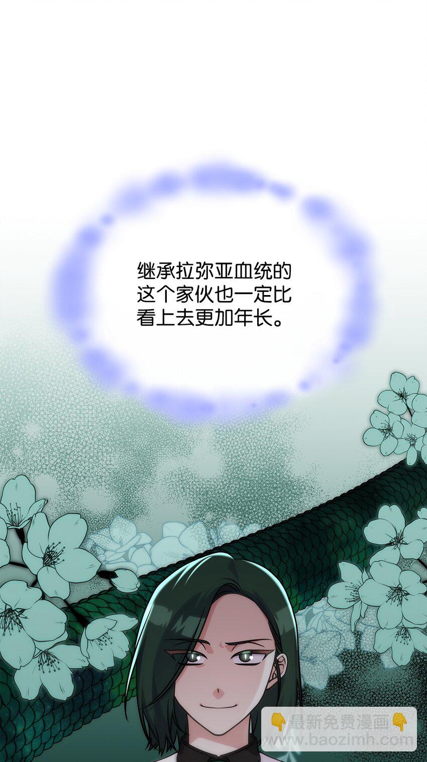 31 龙是存在的(1/2)-第30话