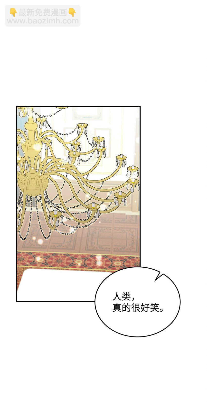 31 龙是存在的(1/2)-第30话