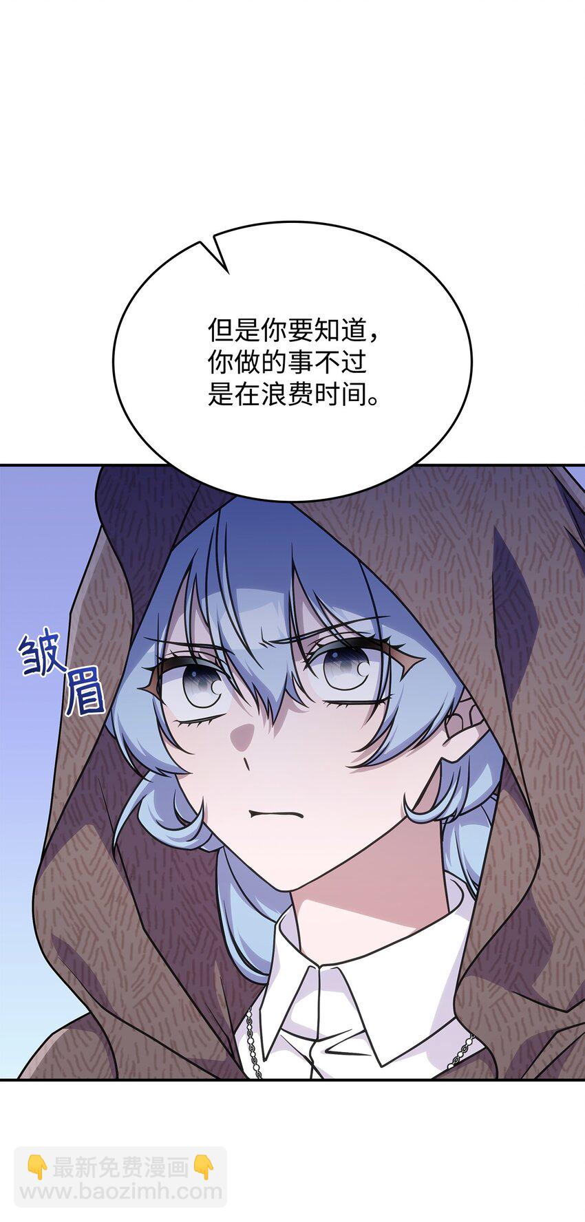 31 龙是存在的(1/2)-第30话