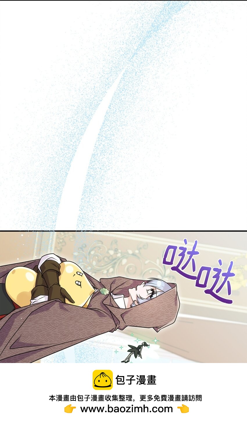 31 龙是存在的(1/2)-第30话