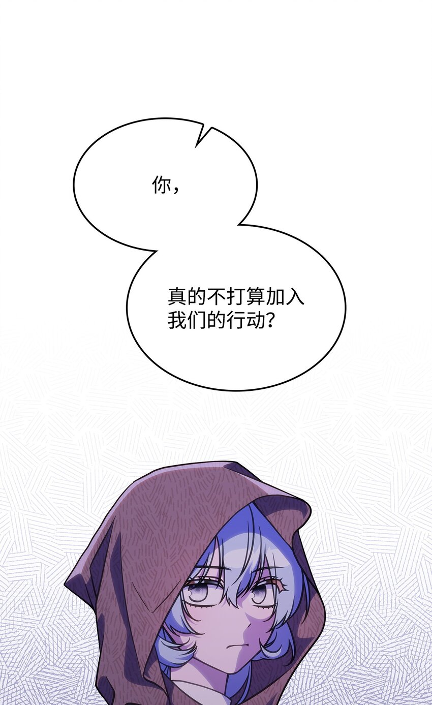 33 争论(1/2)-第32话