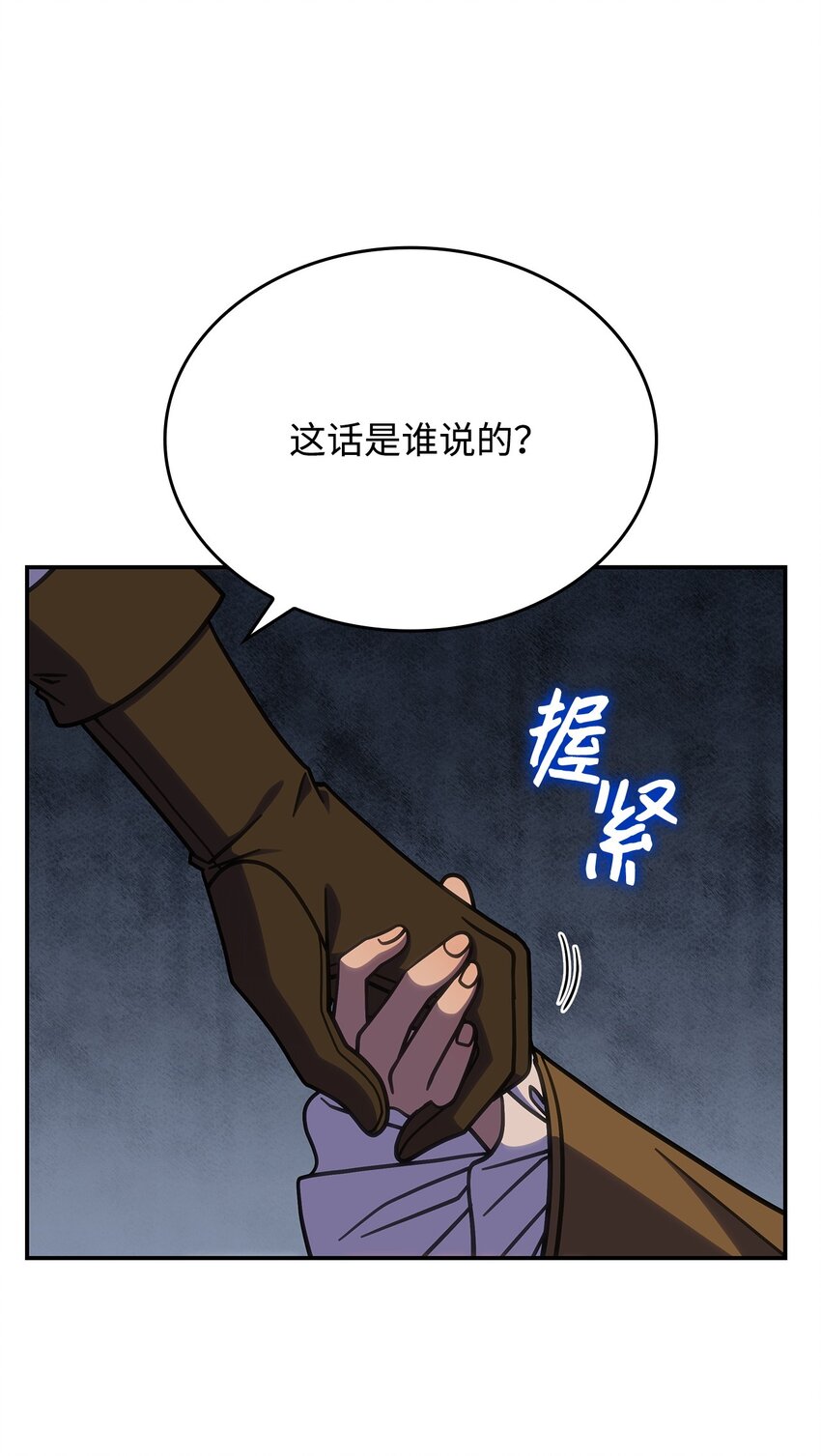 33 争论(1/2)-第32话
