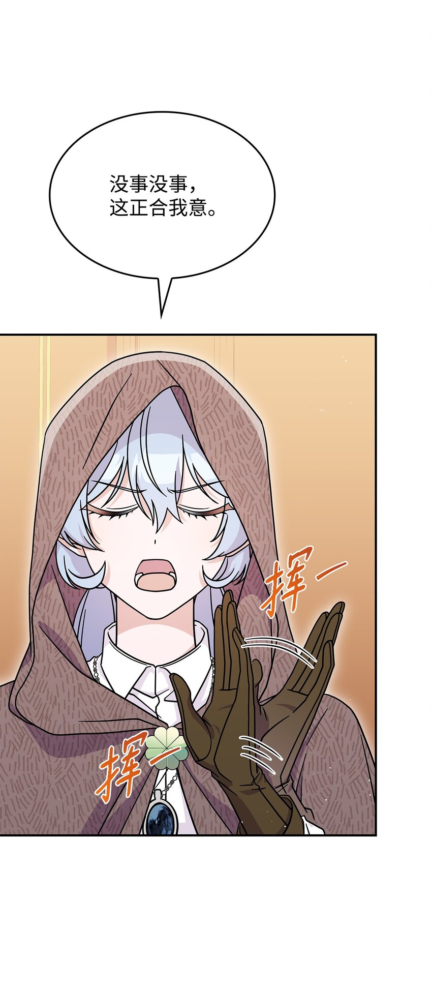 35 魔药的出处(1/2)-第34话