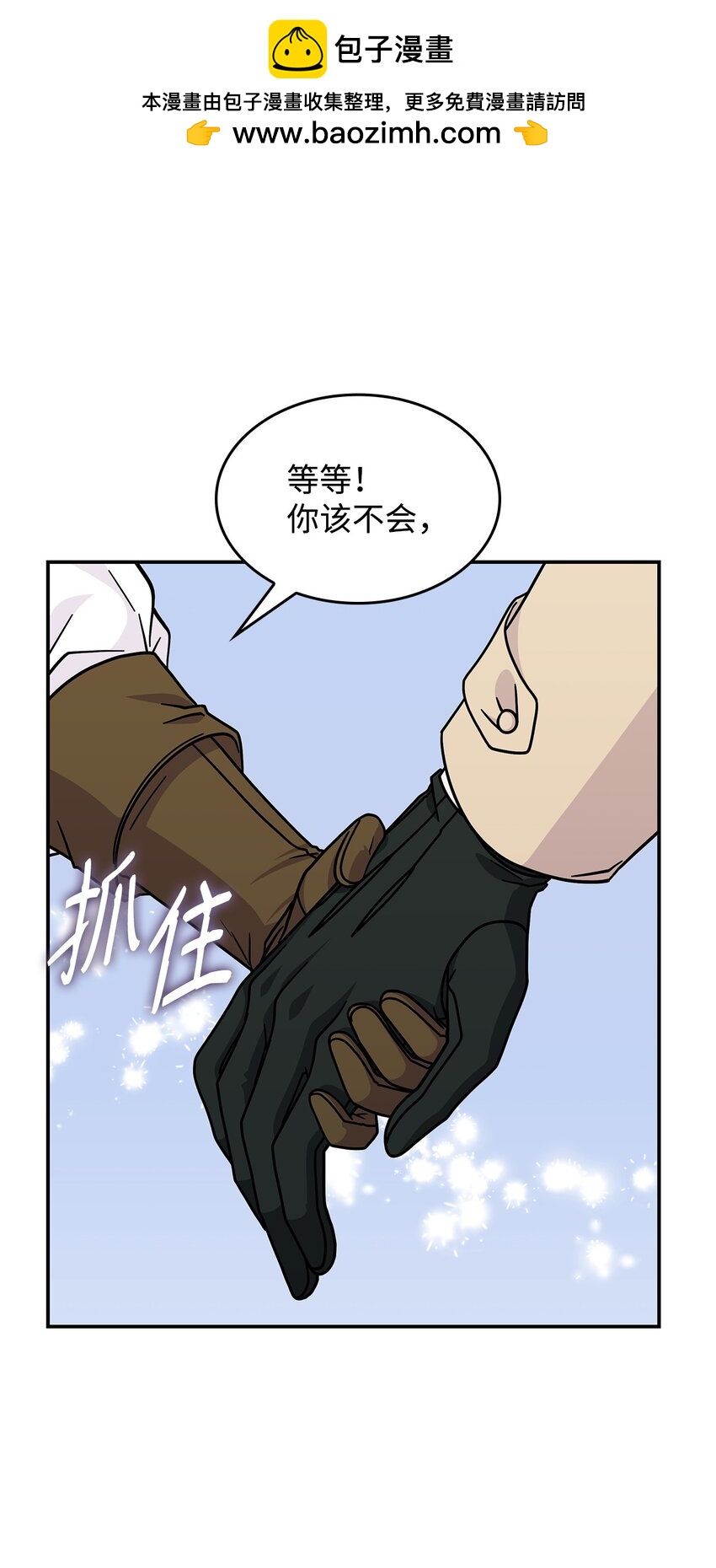 35 魔药的出处(1/2)-第34话
