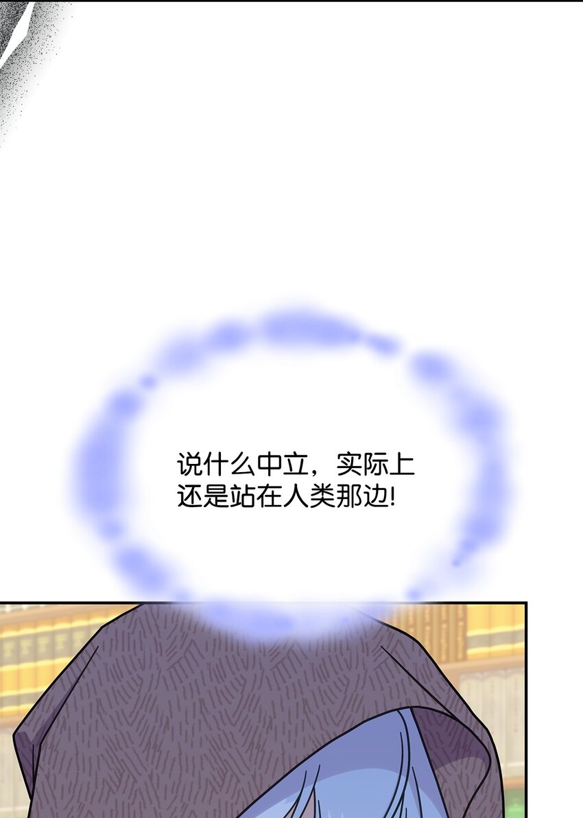 35 魔药的出处(1/2)-第34话