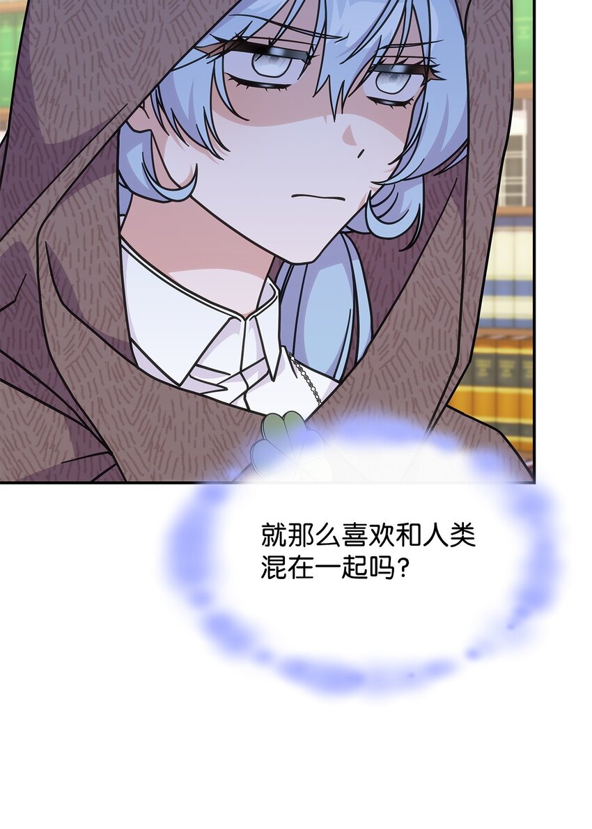 35 魔药的出处(1/2)-第34话