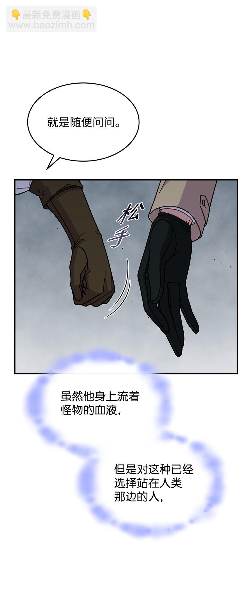 35 魔药的出处(1/2)-第34话