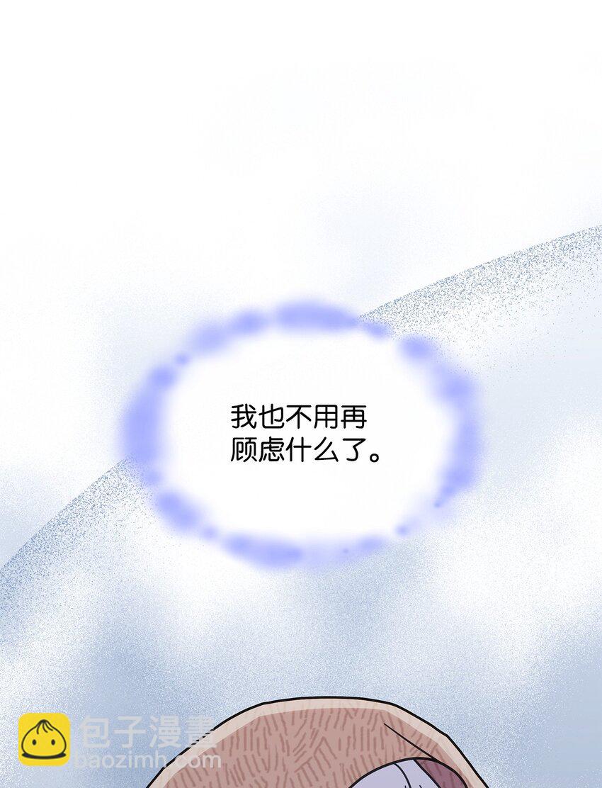 35 魔药的出处(1/2)-第34话