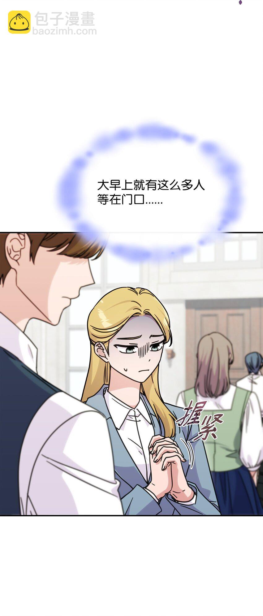 35 魔药的出处(1/2)-第34话