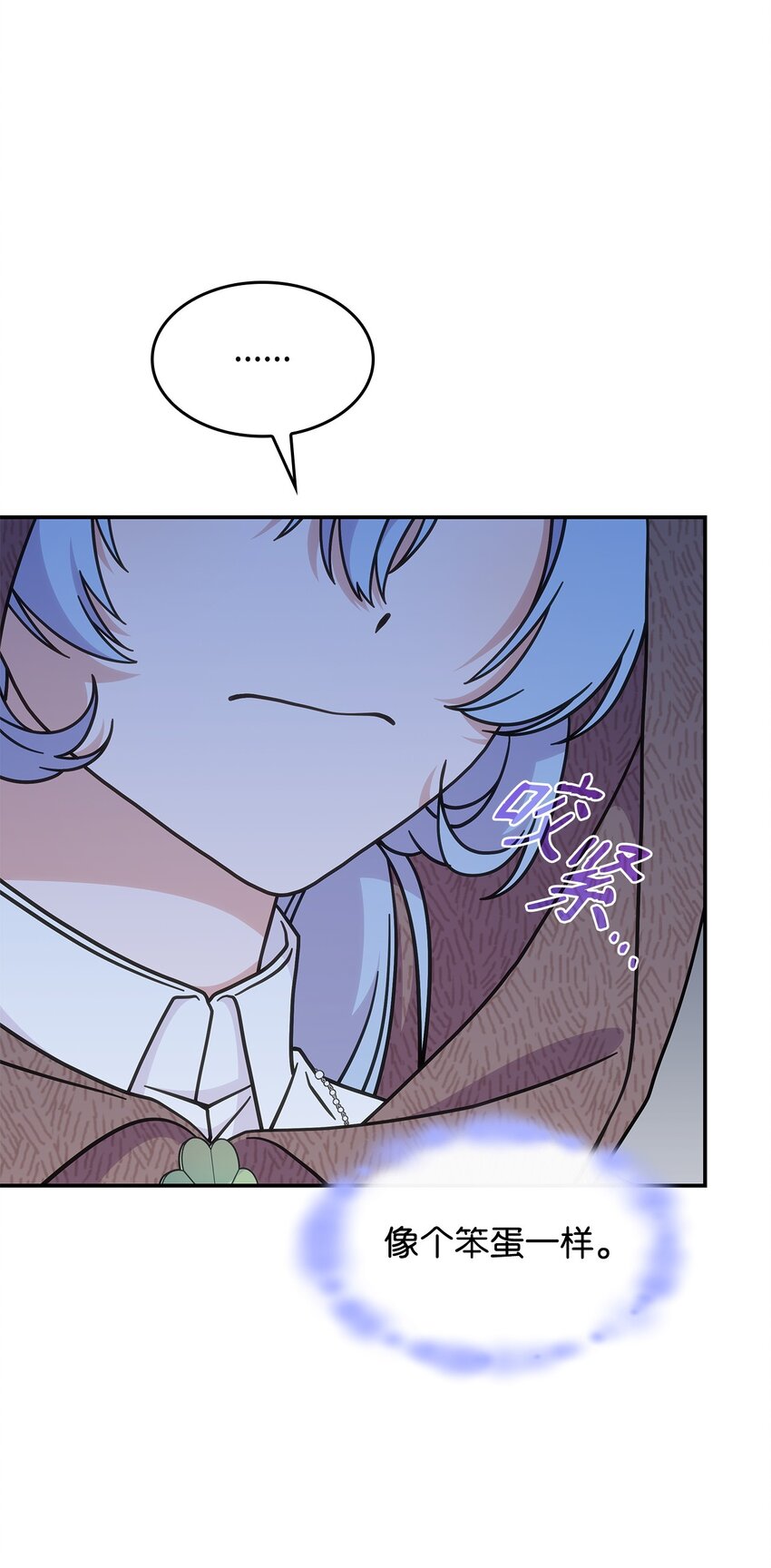 35 魔药的出处(1/2)-第34话