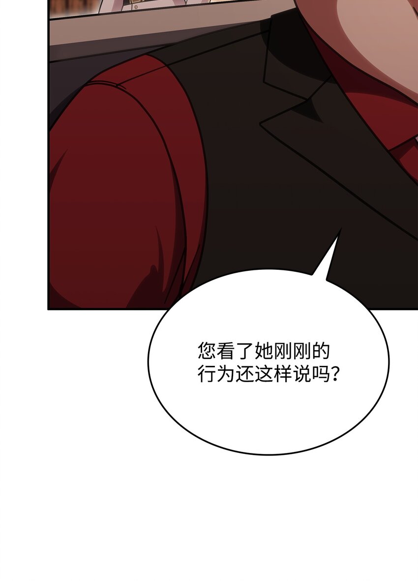 37 传闻中的女子(1/2)-第36话