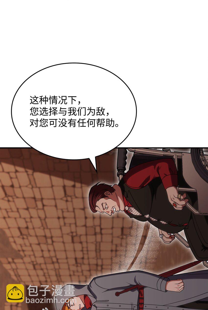 37 传闻中的女子(1/2)-第36话