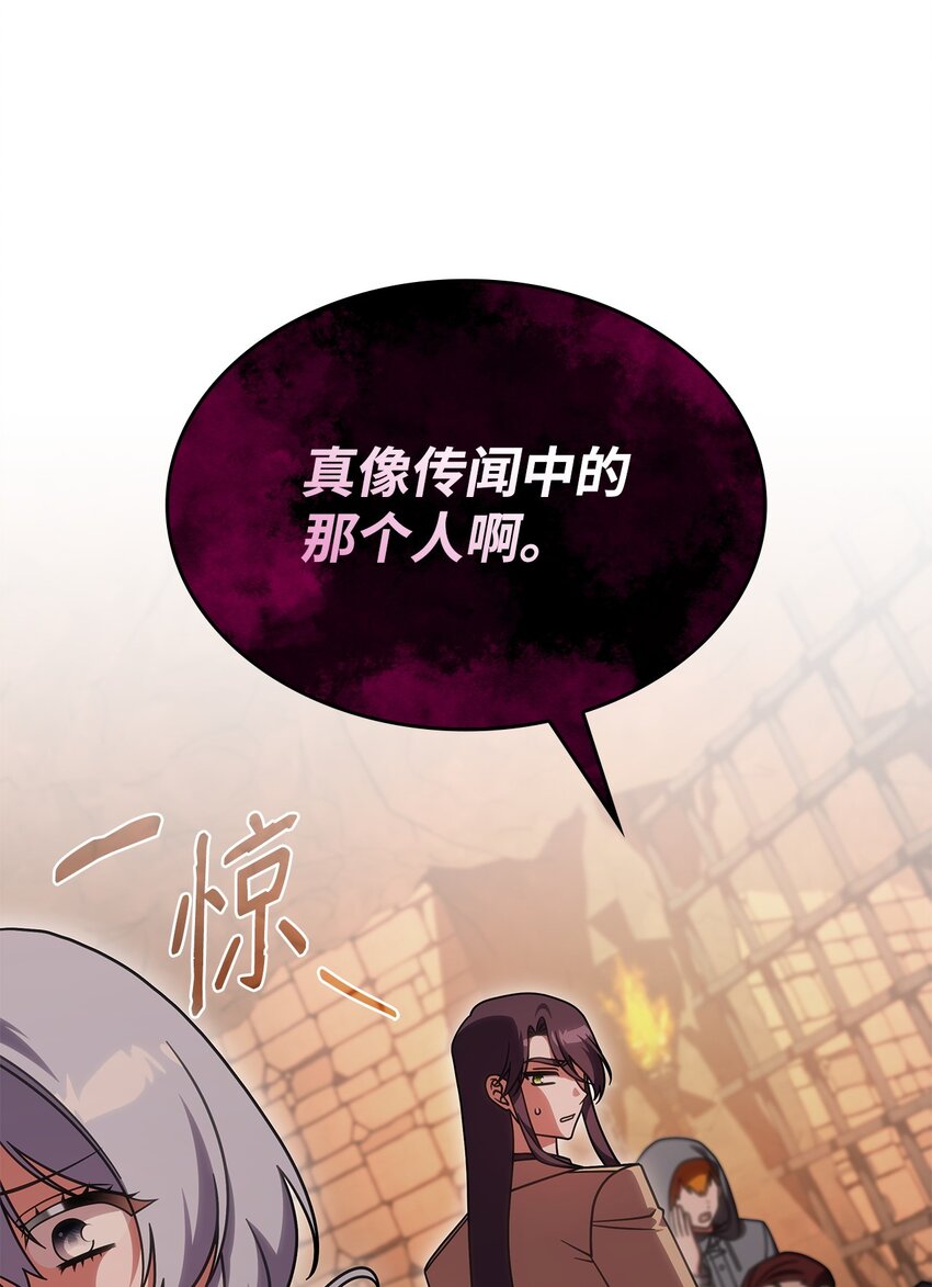 37 传闻中的女子(1/2)-第36话