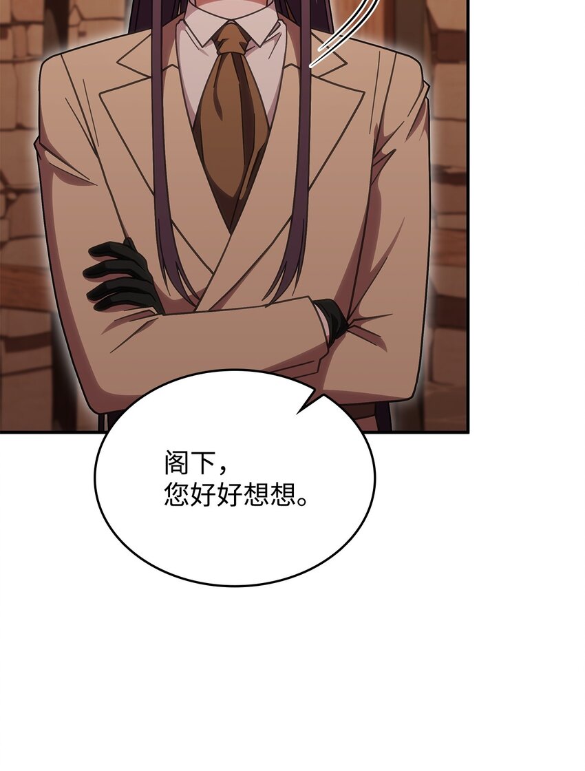 37 传闻中的女子(1/2)-第36话