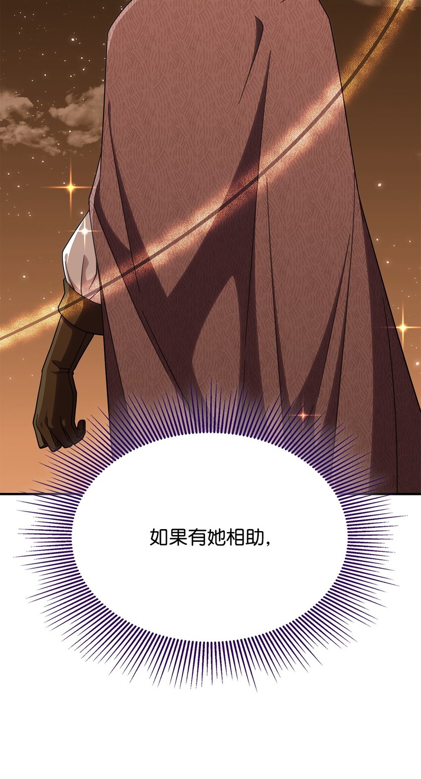 37 传闻中的女子(1/2)-第36话