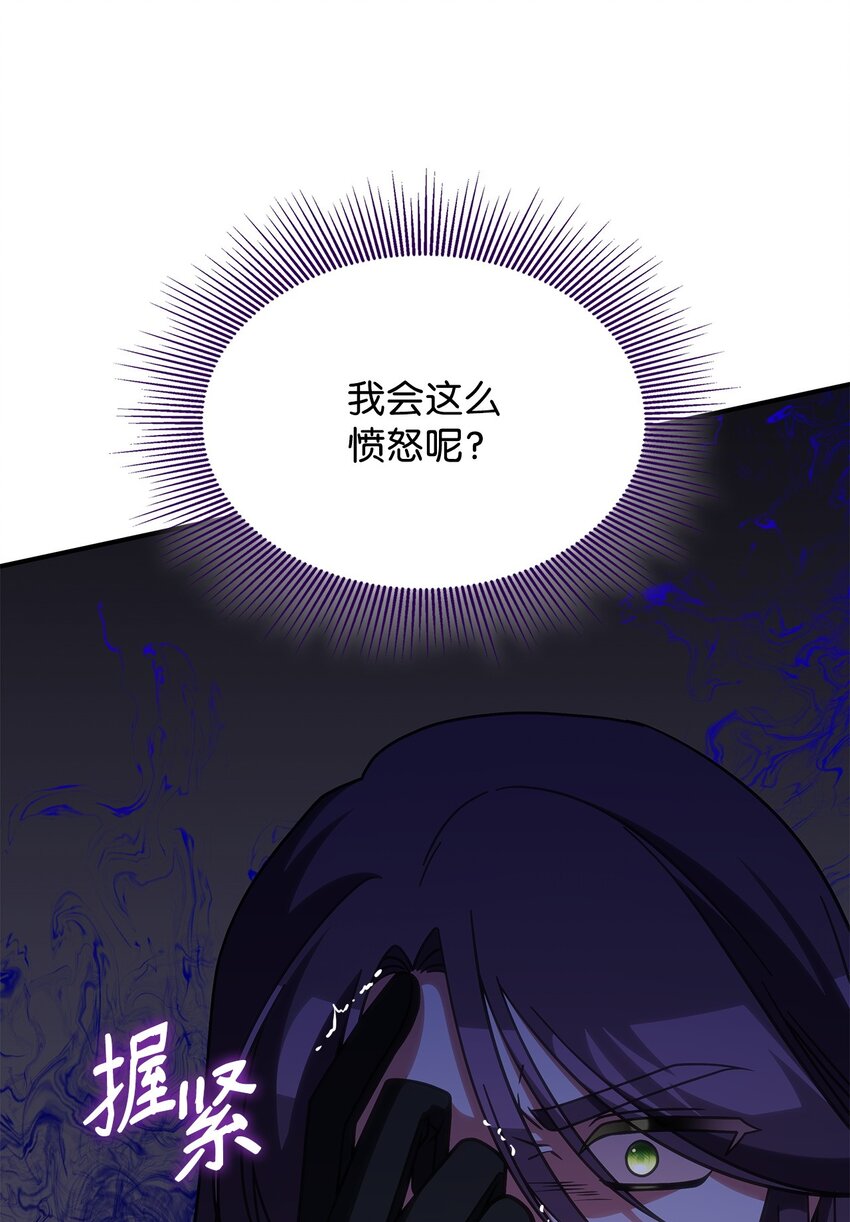 37 传闻中的女子(1/2)-第36话
