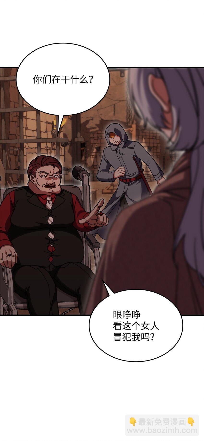 37 传闻中的女子(1/2)-第36话
