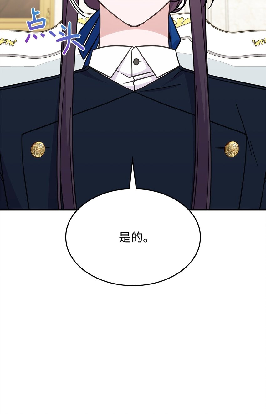 39 佩尔伯伦公爵(1/2)-第38话
