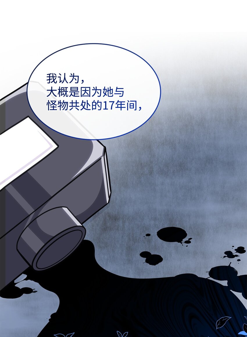 39 佩尔伯伦公爵(1/2)-第38话