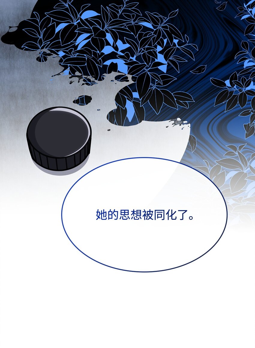 39 佩尔伯伦公爵(1/2)-第38话