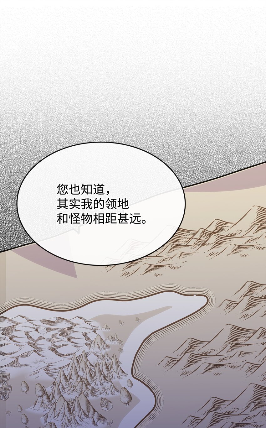 39 佩尔伯伦公爵(1/2)-第38话