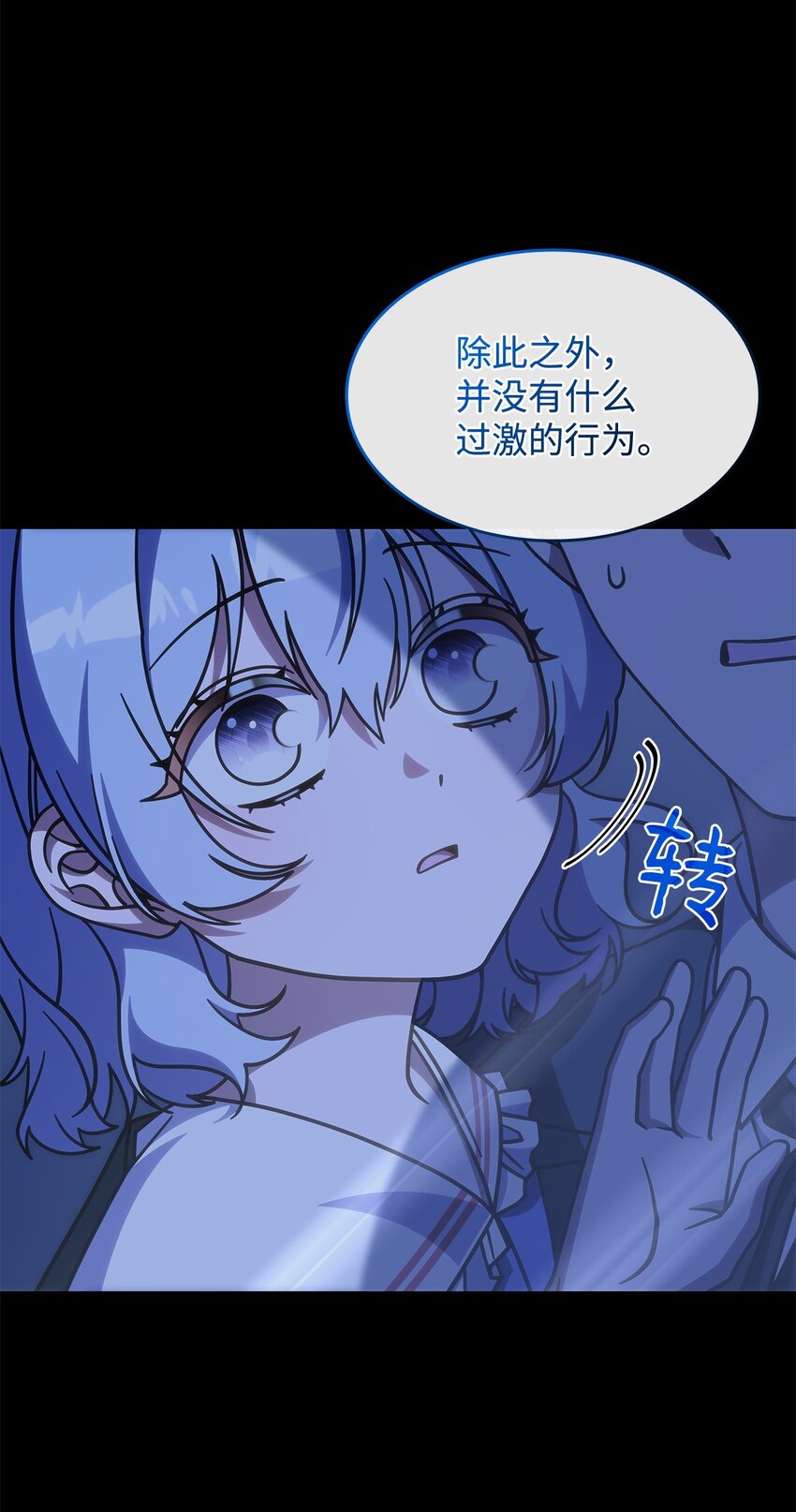 39 佩尔伯伦公爵(1/2)-第38话