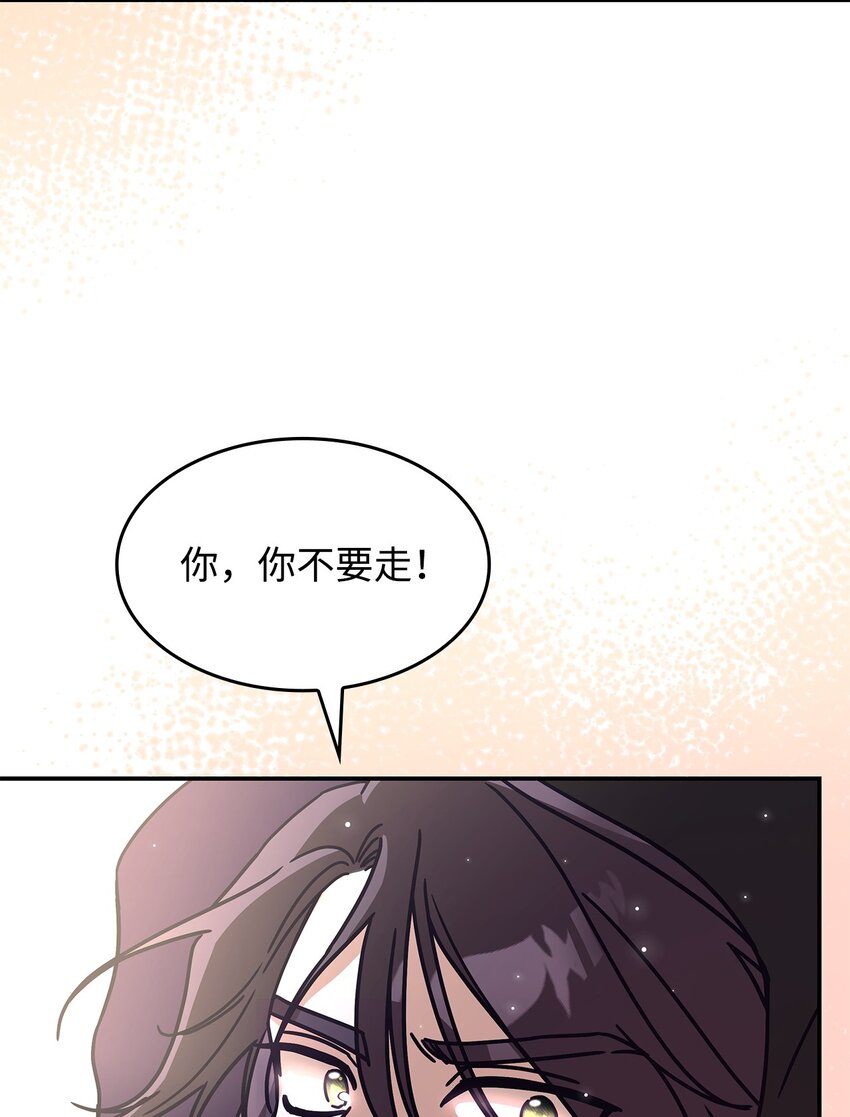 05 摆脱那个男人(1/2)-第4话