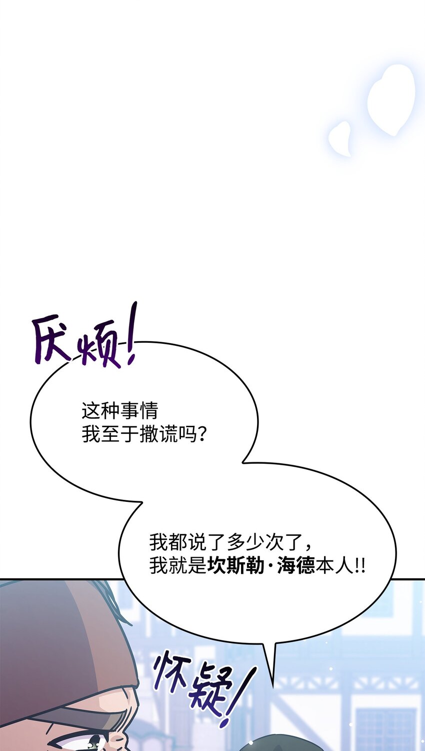 05 摆脱那个男人(1/2)-第4话