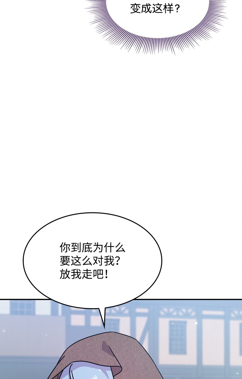 05 摆脱那个男人(1/2)-第4话