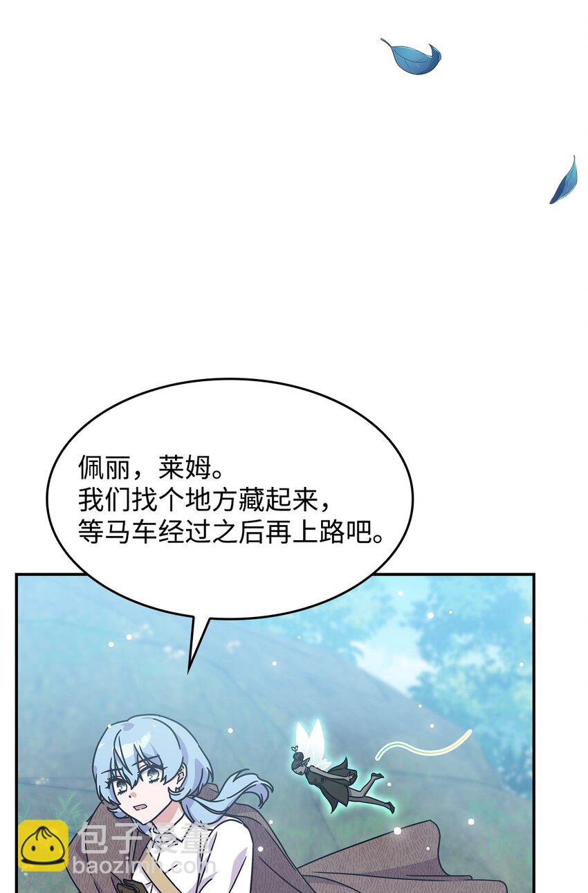 05 摆脱那个男人(1/2)-第4话