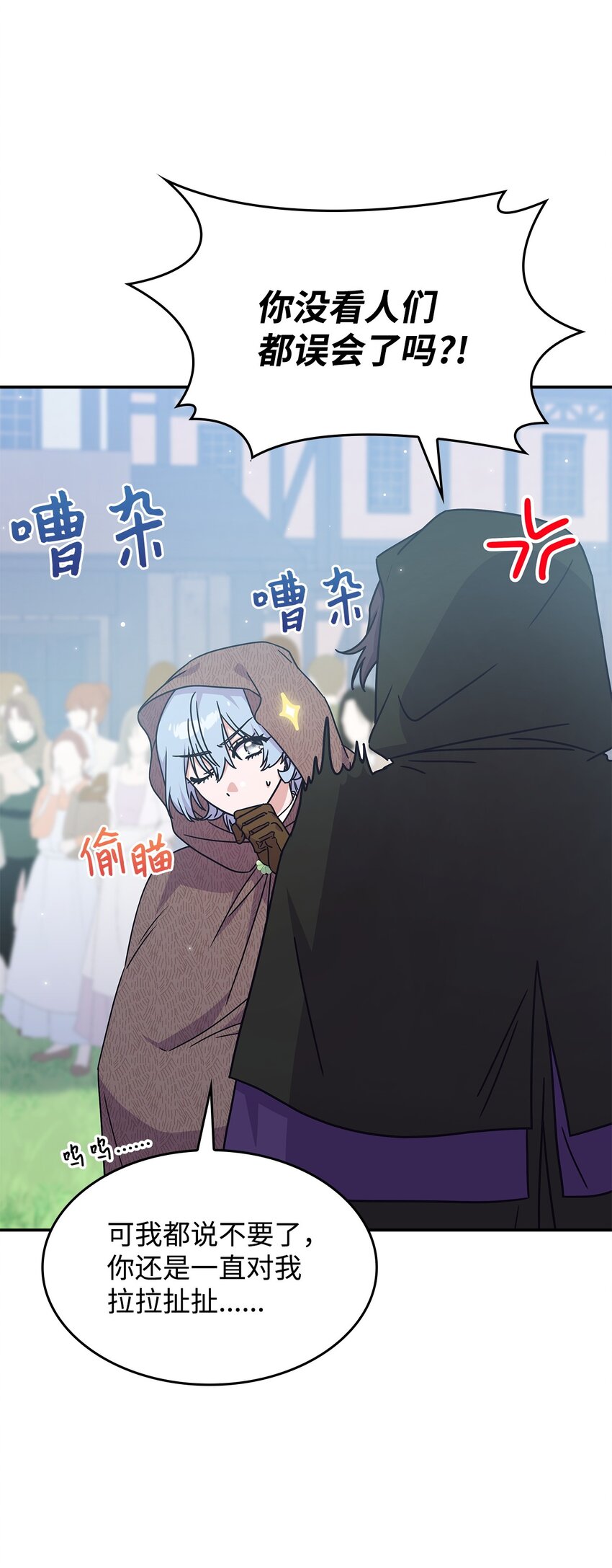 05 摆脱那个男人(1/2)-第4话