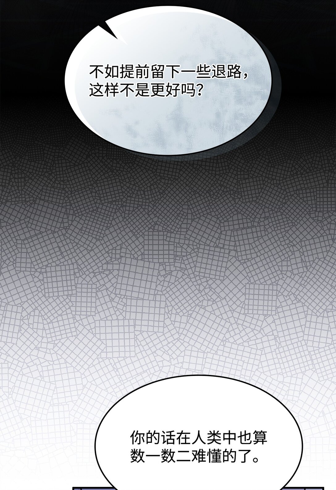 41 见面(1/2)-第40话