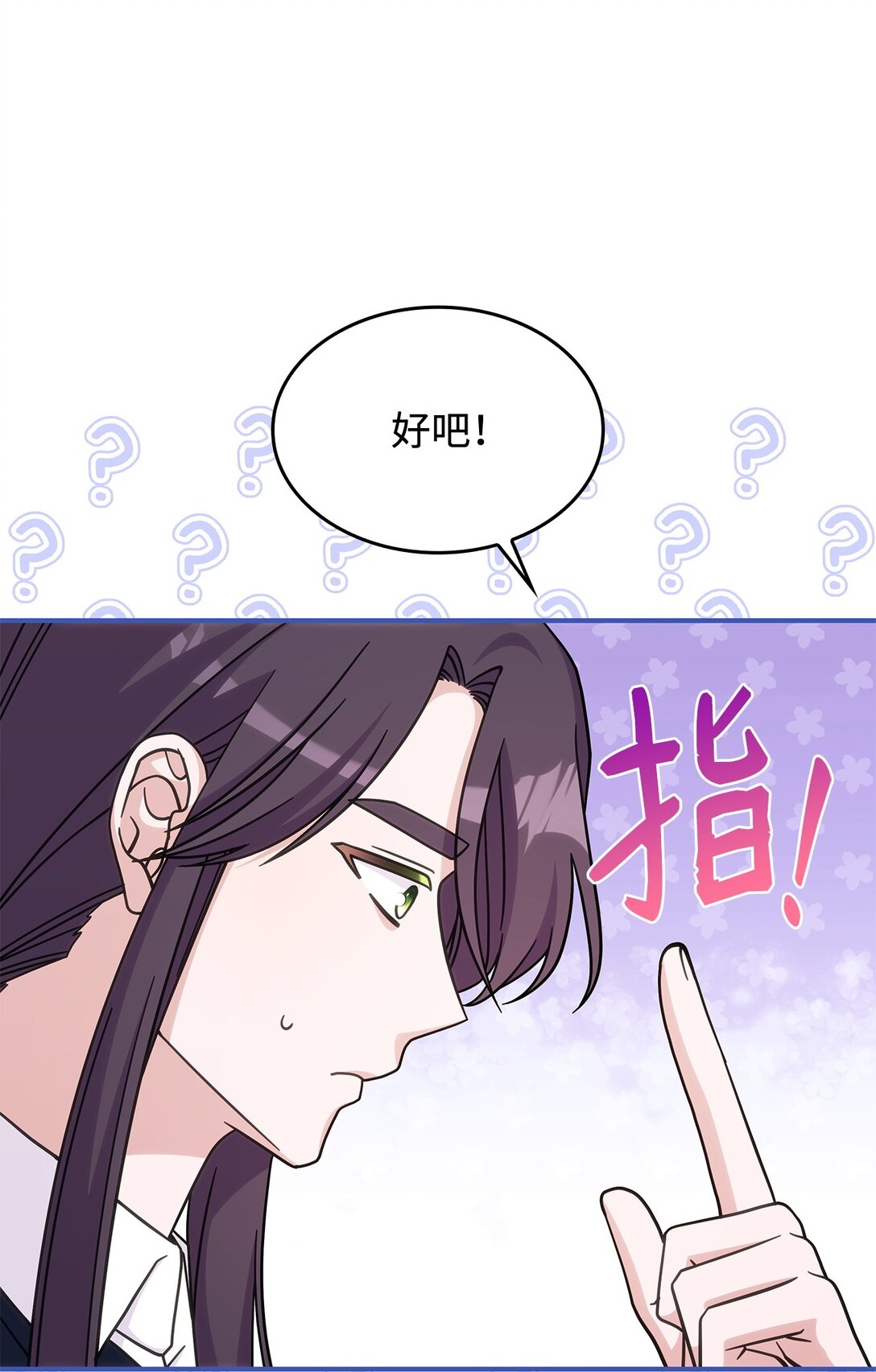 41 见面(1/2)-第40话